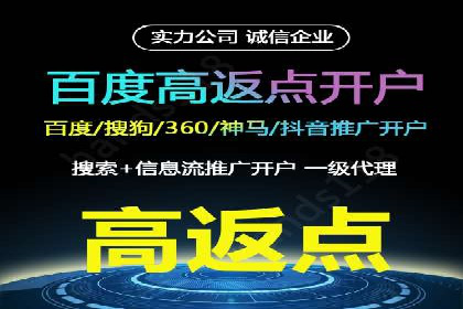 案例解析：百度推广代理助力企业转型